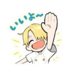 🌟 emoji санджи кун Telegram sticker 9 of 24