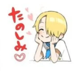 🌟 emoji санджи кун Telegram sticker 16 of 24
