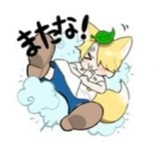 🌟 emoji санджи кун Telegram sticker 22 of 24