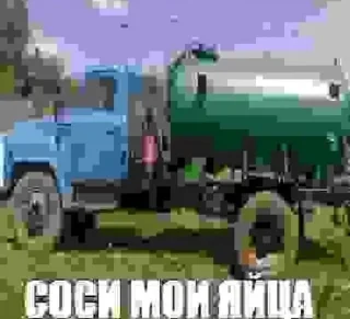 🚛 emoji слушай а ты случайно не Telegram sticker 16 of 22