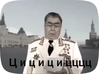 🌟 emoji Мистер Александр и т.д Telegram sticker 13 of 49