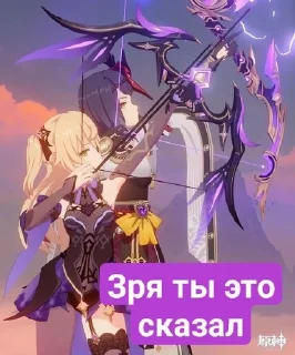 🔪 emoji ФИШЛЬ ЭТО МОЯ ЖИЗНЬ😍 Telegram sticker 10 of 52