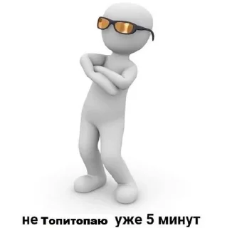 Sticker from ТОПИ ТОПП
