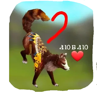 Sticker from Wildcraft ✨