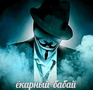 🌟 emoji че то странное Telegram sticker 6 of 85