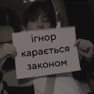 😠 emoji бтс стікери з текстом Telegram sticker 17 of 60