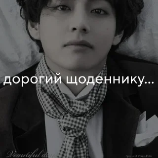 😭 emoji бтс стікери з текстом Telegram sticker 19 of 60