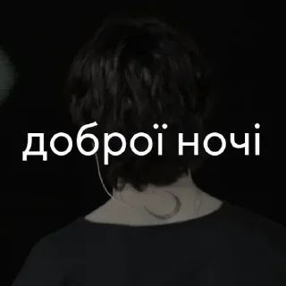 🌙 emoji бтс стікери з текстом Telegram sticker 7 of 60