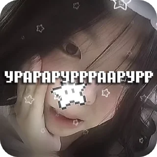 🌟 emoji @domiklesserafim Telegram sticker 20 of 36