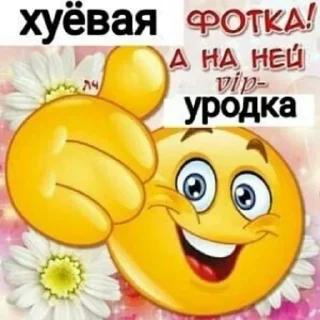 😟 emoji с любовью от меня Telegram sticker 19 of 31