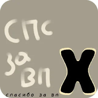 Sticker from @go52og