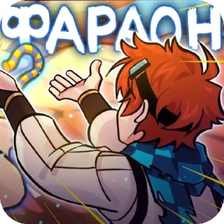 Sticker from Тринадцать огней