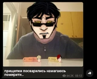 🙄 emoji Райдер (by: @goose_yalo) Telegram sticker 23 of 79
