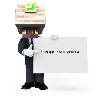 💸 emoji @NotMyWall | Тринадцать Скинтонитов Telegram sticker 12 of 21