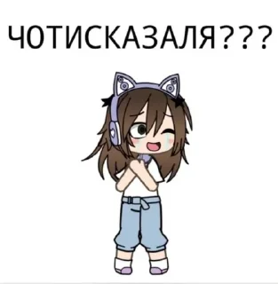 🤨 emoji Я @Xx_yuki_yuki_xX Telegram sticker 16 of 37
