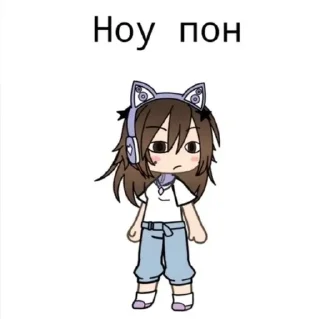 😐 emoji Я @Xx_yuki_yuki_xX Telegram sticker 17 of 37