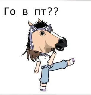 🐎 emoji Я @Xx_yuki_yuki_xX Telegram sticker 19 of 37