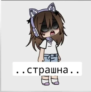 😱 emoji Я @Xx_yuki_yuki_xX Telegram sticker 7 of 37