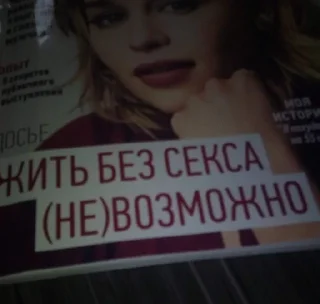😎 emoji Жопа фенича @fenichhh Telegram sticker 24 of 88