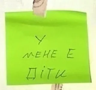 👍 emoji стіна плачу Telegram sticker 17 of 40