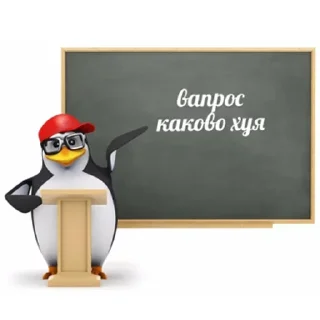 🤷‍♀️ emoji пингвин в очках Telegram sticker 7 of 13