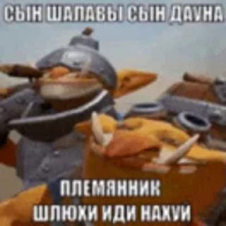 Sticker from ем