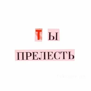 🌟 emoji милота типа Telegram sticker 8 of 120