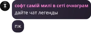 🇱🇾 emoji Стикер пак чат фортинайти Telegram sticker 17 of 51