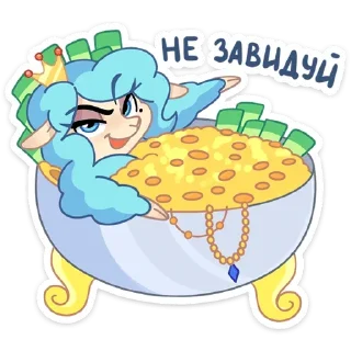 💰 emoji Принцесса Элеонора (@TgSticker) Telegram sticker 23 of 48