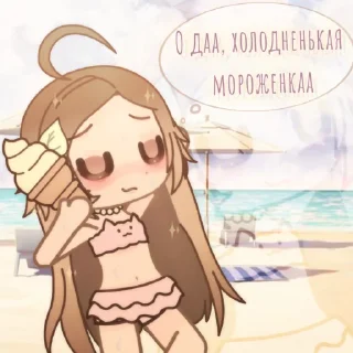 ☀ emoji Эмилия и Элеонора @Syullya Telegram sticker 3 of 20