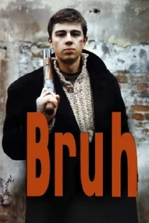 🤑 emoji Bruh Moment Telegram sticker 23 of 69