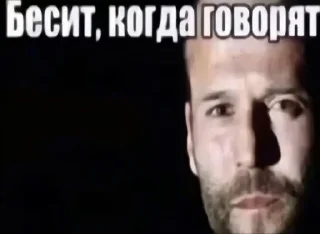 🌟 emoji Срань господня Telegram sticker 7 of 119