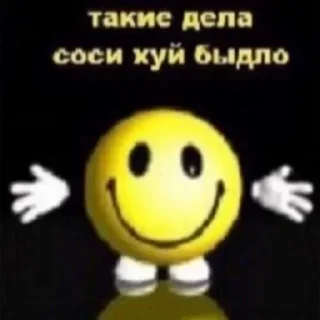 Sticker from залупа @floppa_master