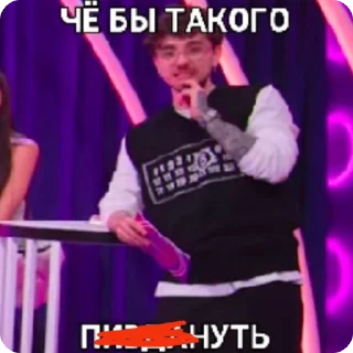 Sticker from Эдисон перец