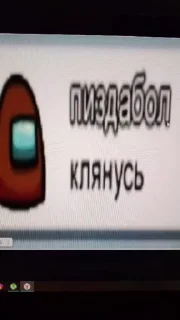 🌟 emoji стикеры меченого Telegram sticker 5 of 120