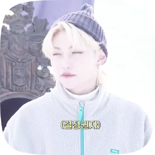 🤍 emoji Феликс солнышко от @kikiliikok Telegram sticker 14 of 30
