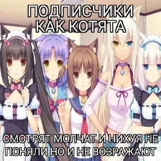 🌟 emoji агро няшки Telegram sticker 13 of 46