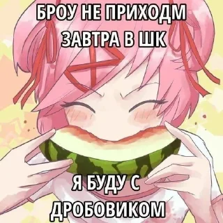 🌟 emoji агро няшки Telegram sticker 24 of 46
