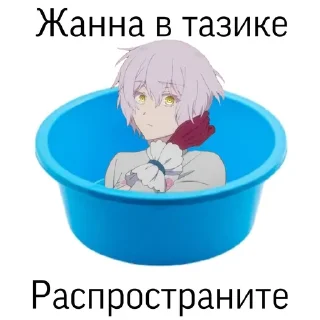 🌟 emoji vnc в тазиках Telegram sticker 5 of 38