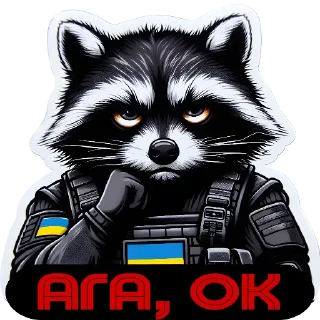😒 emoji Raccoon Warrior 🦝🪖@AUDI_32 Telegram sticker 17 of 70