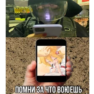 😈 emoji Сенко топ Telegram sticker 15 of 26