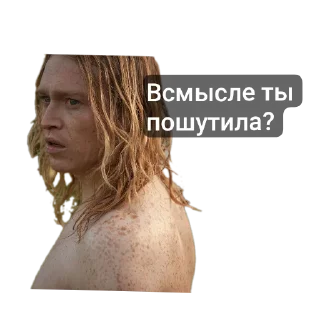 💇 emoji Caleb landry Telegram sticker 22 of 58