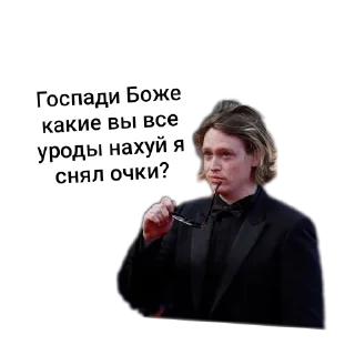 👥 emoji Caleb landry Telegram sticker 11 of 58
