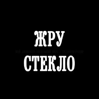 🔌 emoji Ох уж эти шипперы Telegram sticker 13 of 19