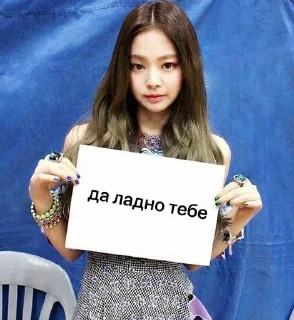 Sticker from да ладно тебе
