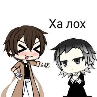 😋 emoji Дазайка Telegram sticker 9 of 22