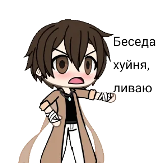 😒 emoji Дазайка Telegram sticker 10 of 22