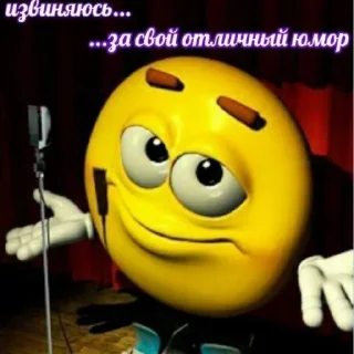 😉 emoji Ya Maksimka -----> @boones Telegram sticker 24 of 29