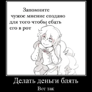 😜 emoji Ебашу мыло Telegram sticker 19 of 65