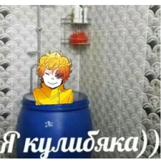 😁 emoji Ебашу мыло Telegram sticker 16 of 65